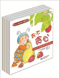 從小養(yǎng)成好習慣.jpg